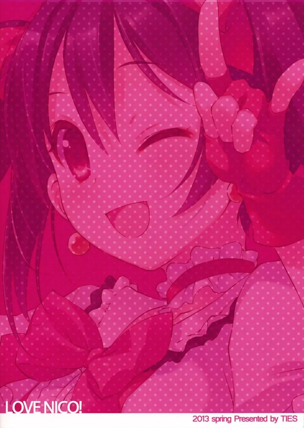 LOVE NICO! 14ページ