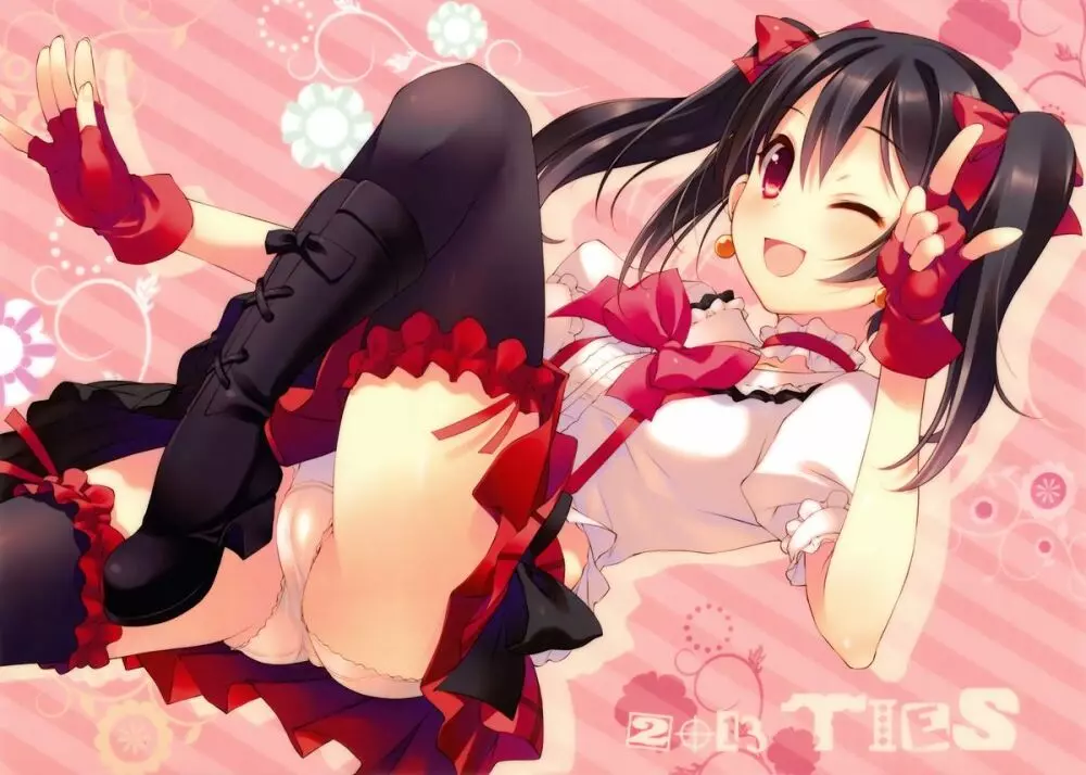 LOVE NICO! 16ページ