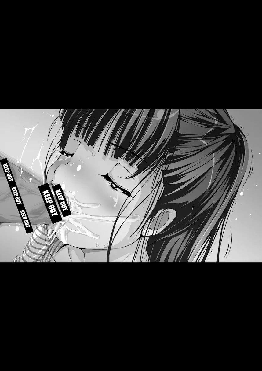 ゆかた女子の夏 -極版- 102ページ