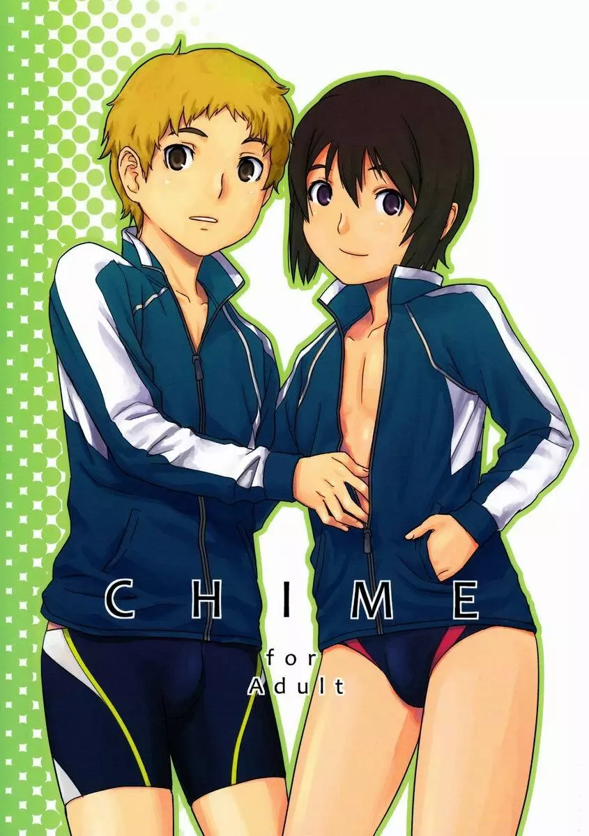 CHIME