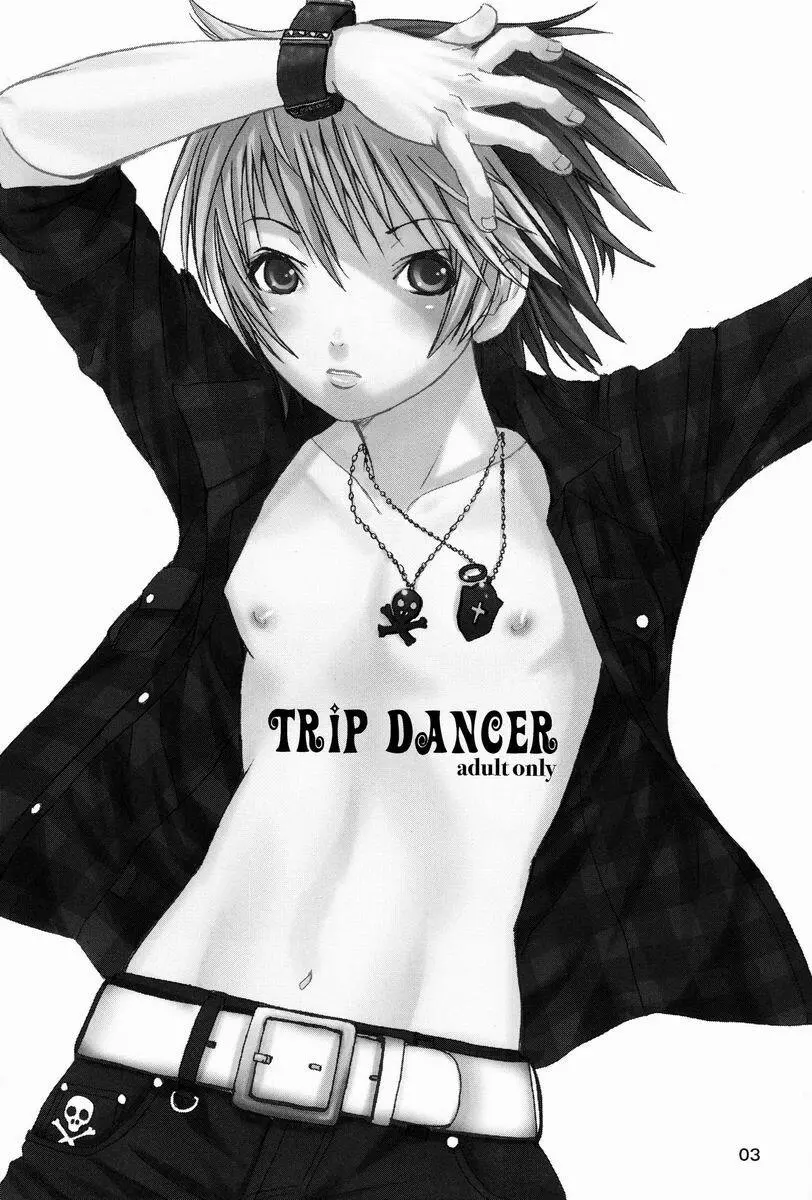 Paruko Nagashima (Chika Sekai) – Trip Dancer (Hikaru no Go) 2ページ