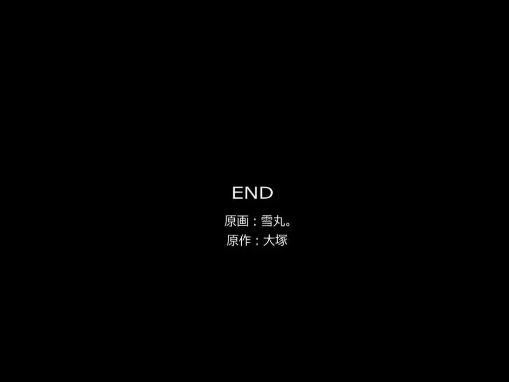 全員催眠中。新体操部編 22ページ