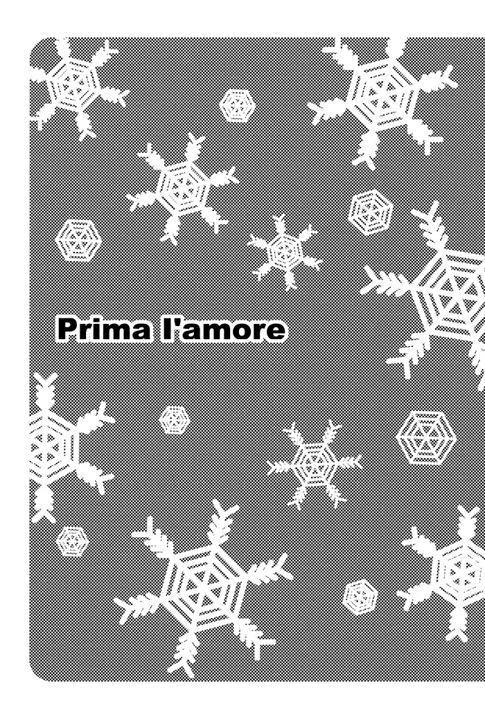 Prima l’amore 2ページ