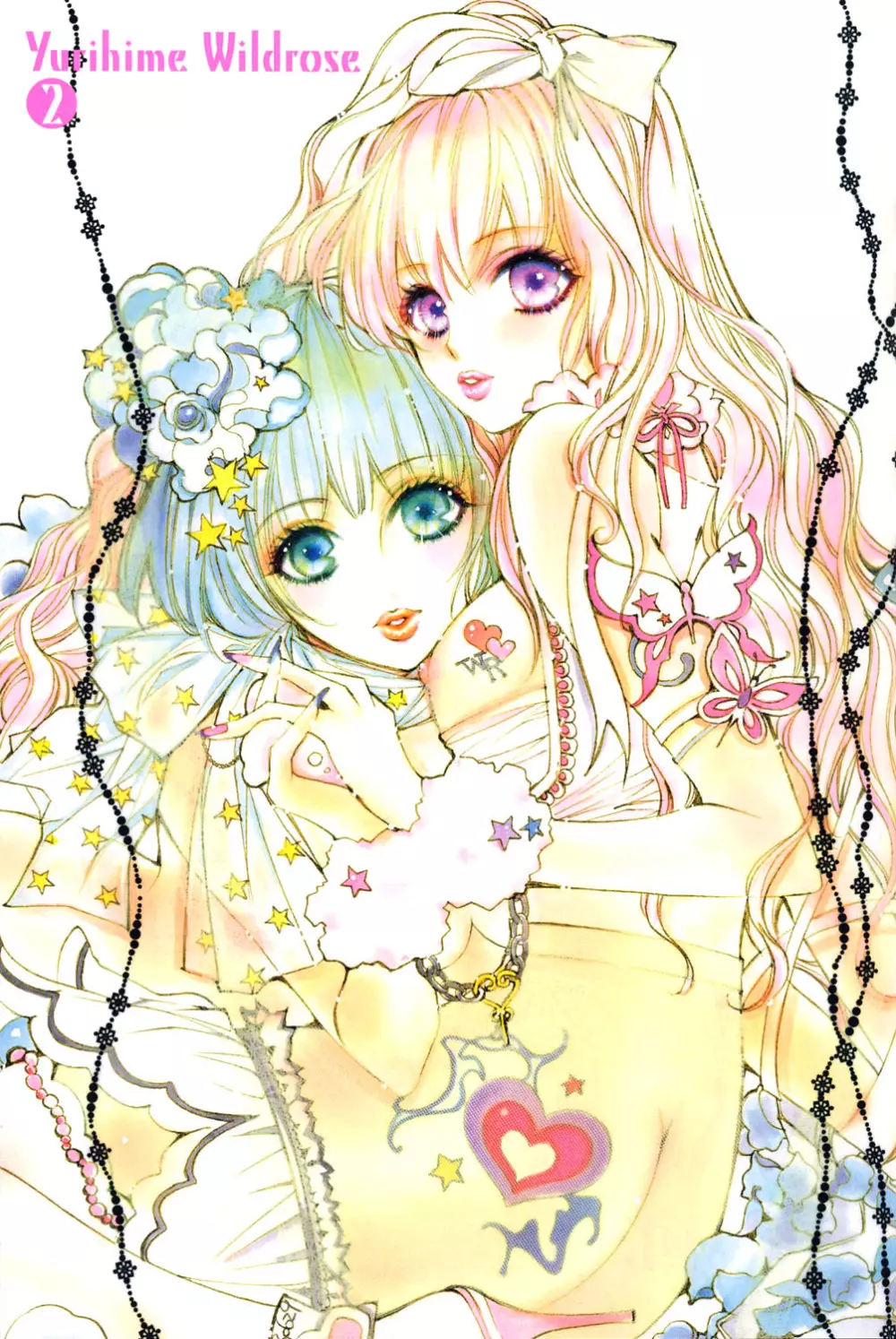 百合姫 Wildrose ユリヒメワイルドローズ Vol.2 3ページ