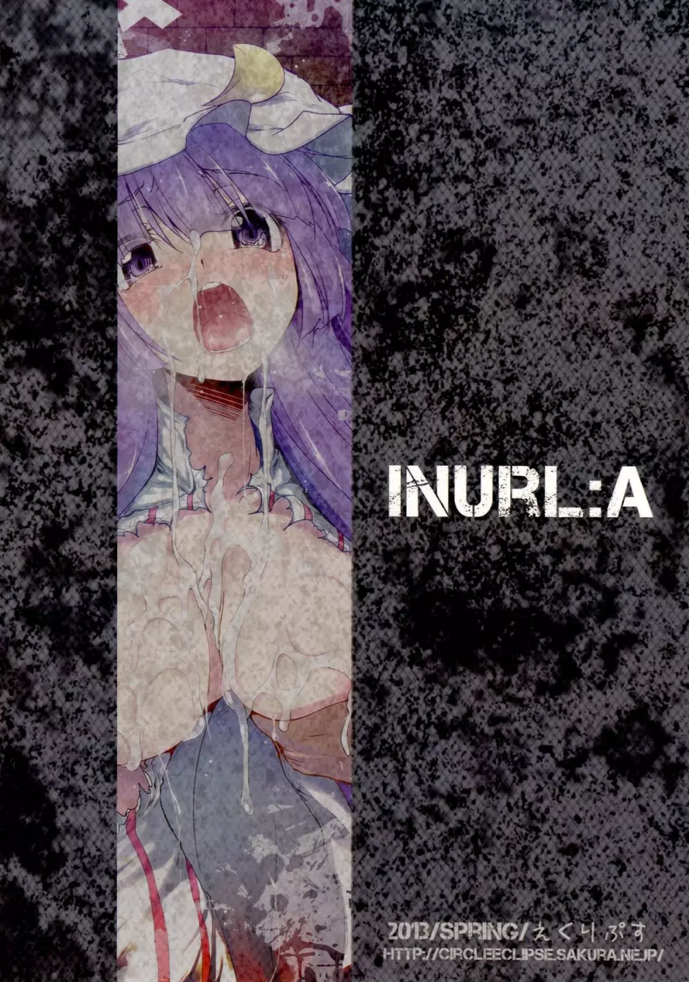 INURL:A 28ページ