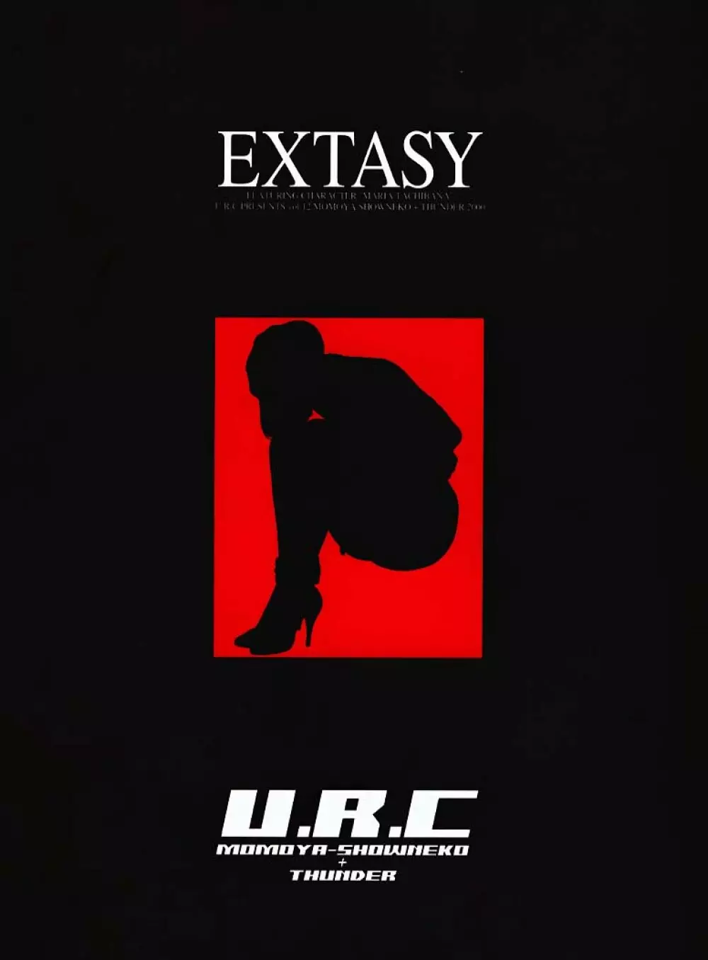 EXTASY 81ページ