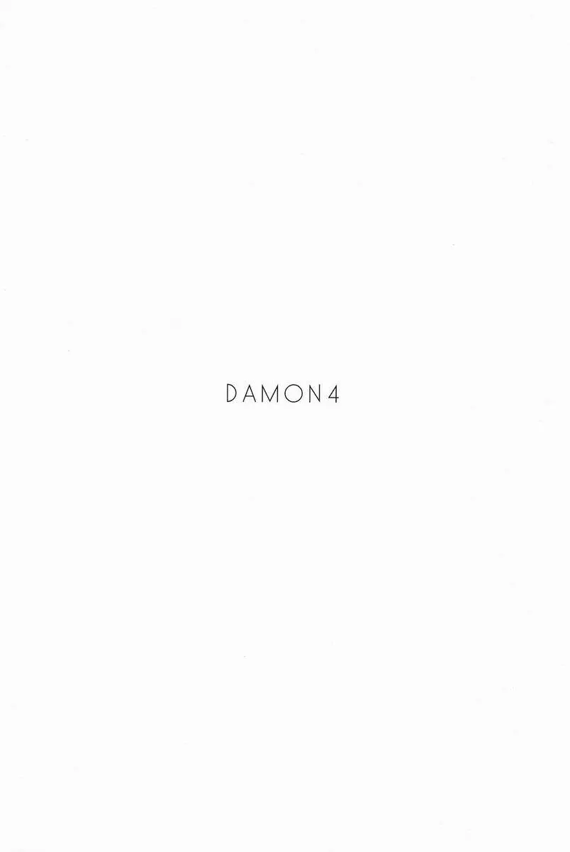 DAMON4 7ページ