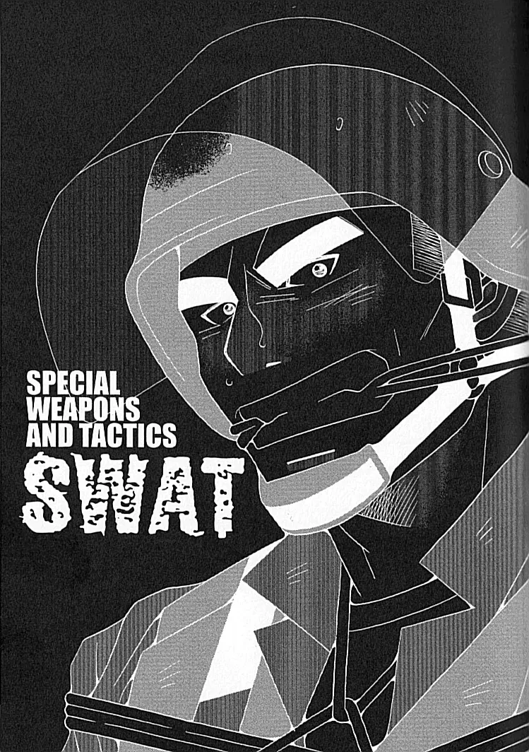 Swat – Kazuhide Ichikawa 1ページ