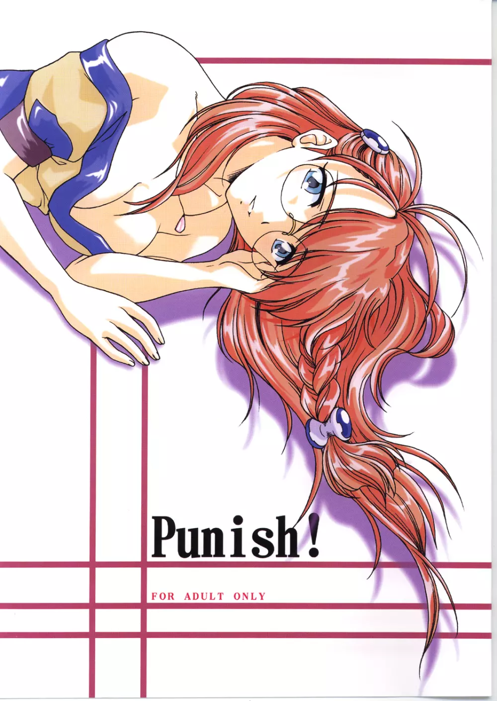 Punish!