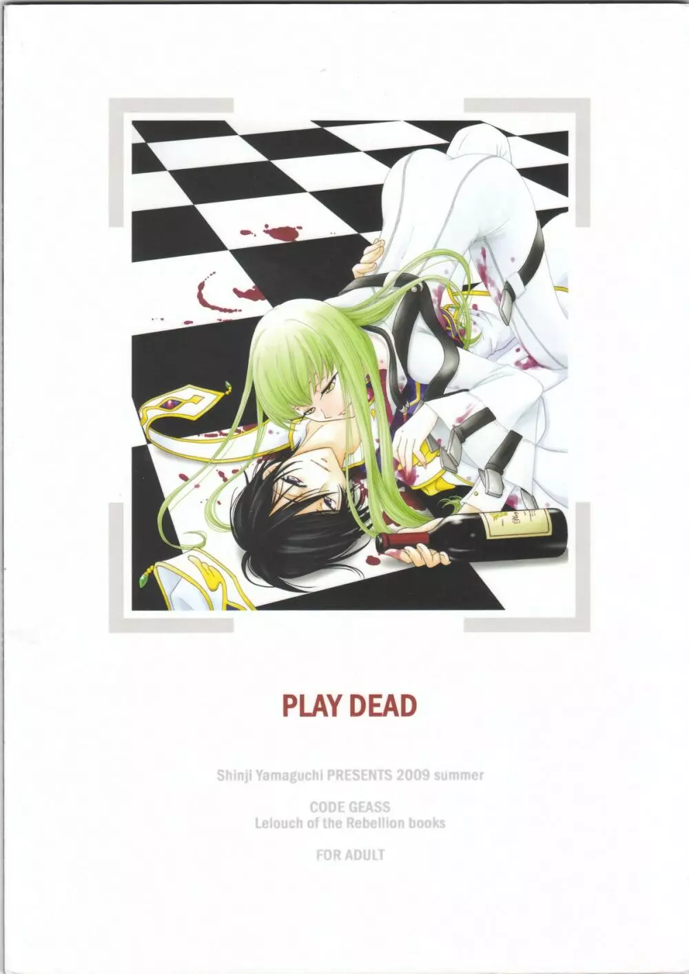 PLAY DEAD 38ページ