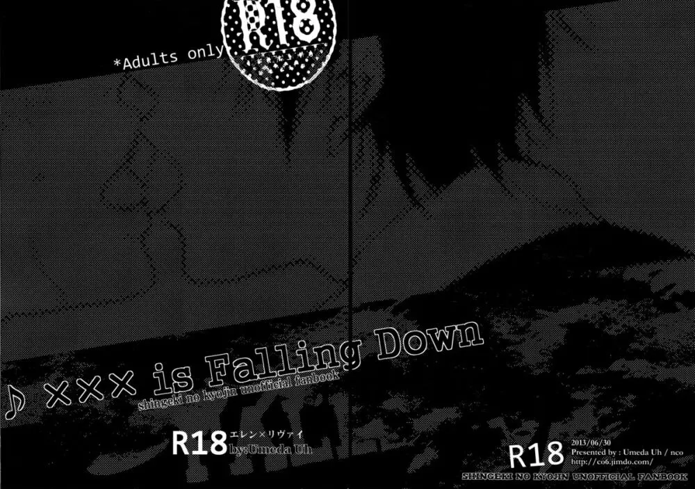 ♪ ××× is Falling Down 1ページ