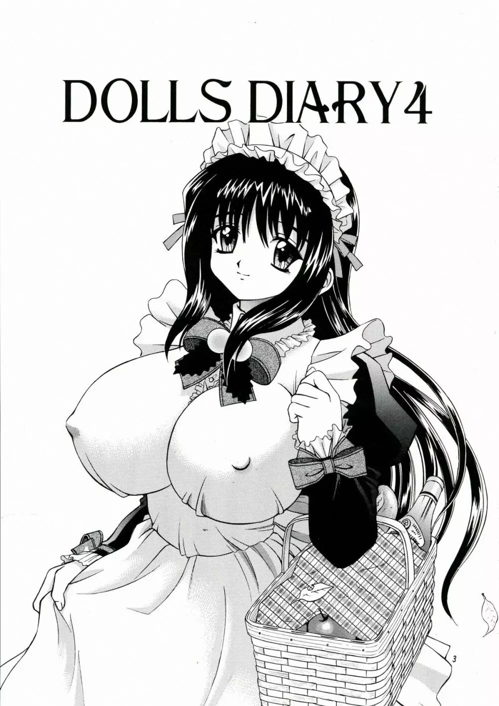 DOLLS DIARY 4 3ページ