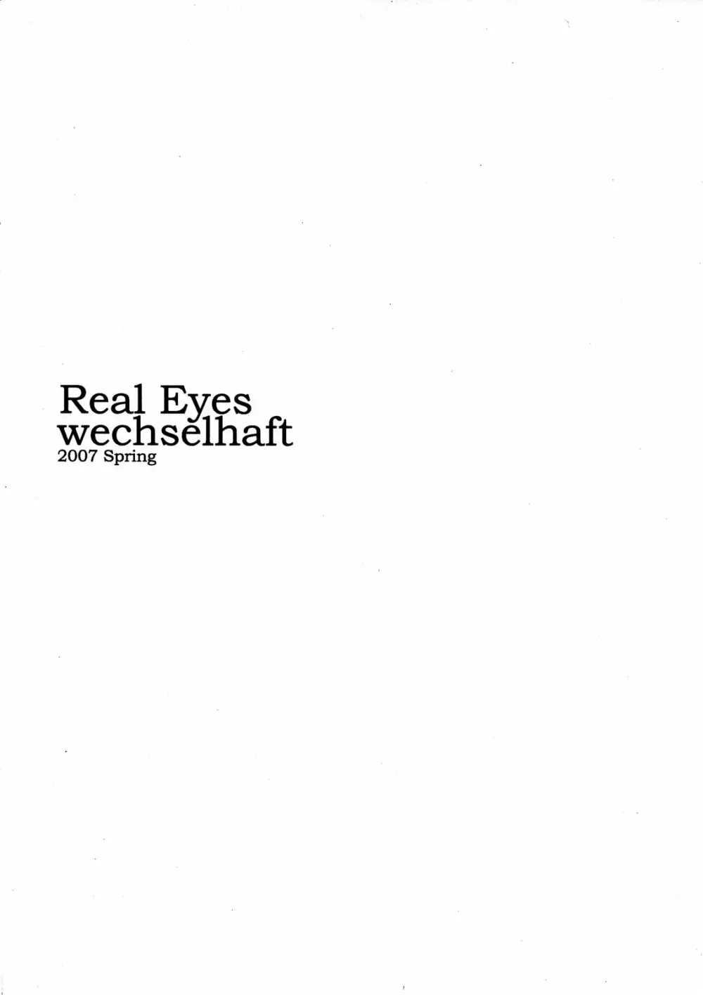 Real Eyes 16ページ