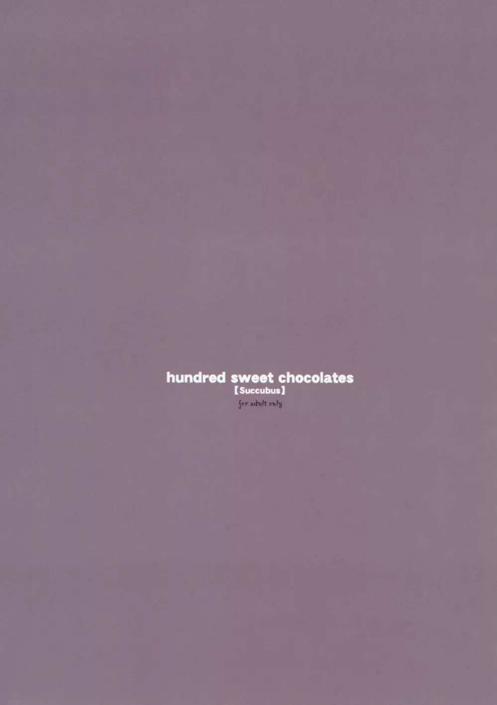 hundred sweet chocolates 12ページ