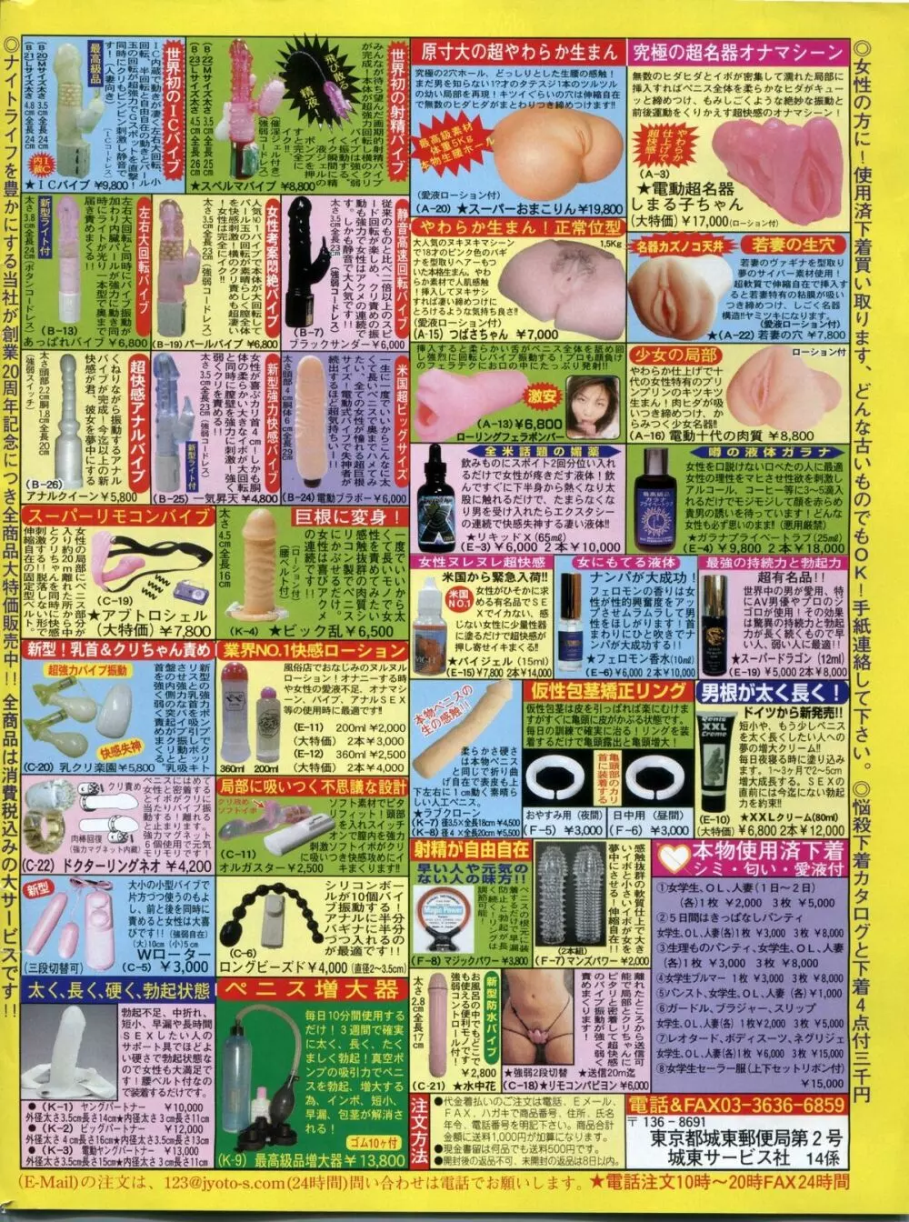 漫画ボン 2013年3月号 182ページ