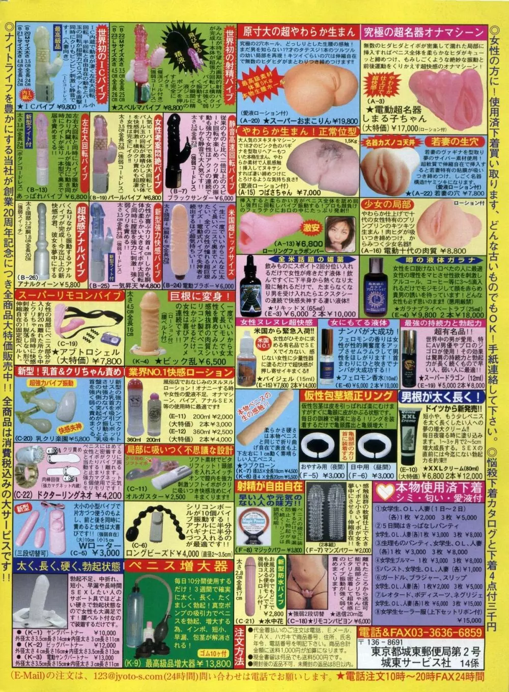 漫画ボン 2013年5月号 182ページ