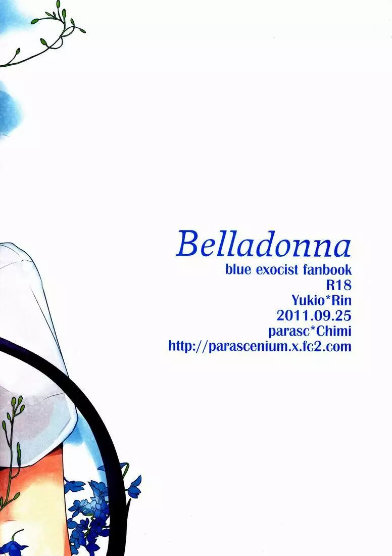 Belladonna 26ページ