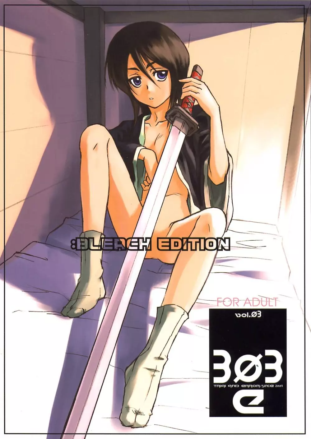 303e Vol.03: Bleach Edition 1ページ