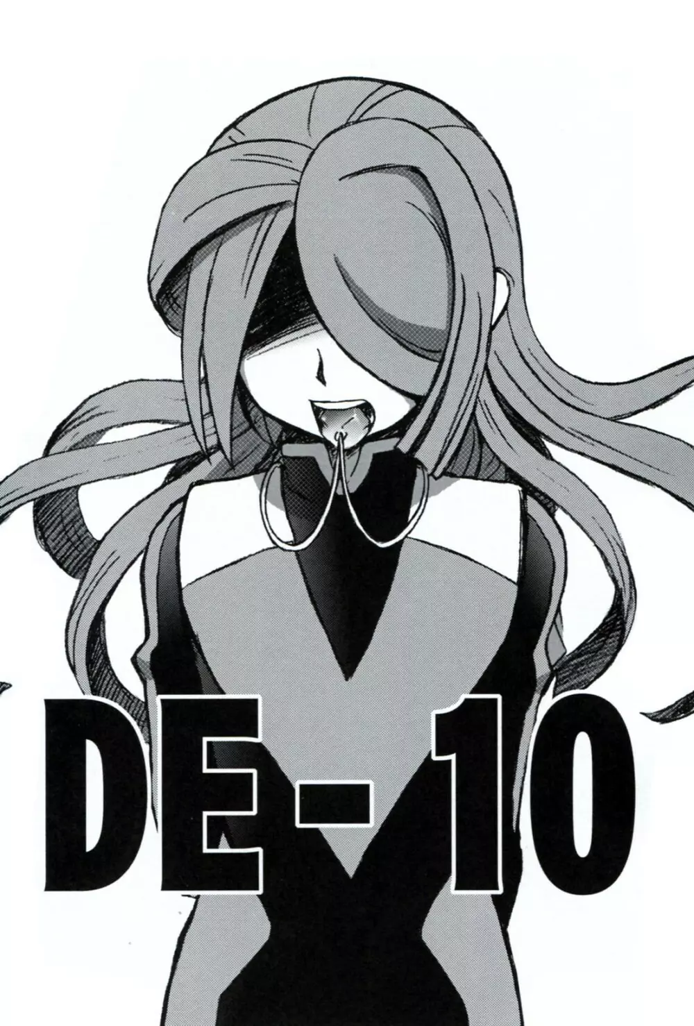 DE-10 Replay 6ページ