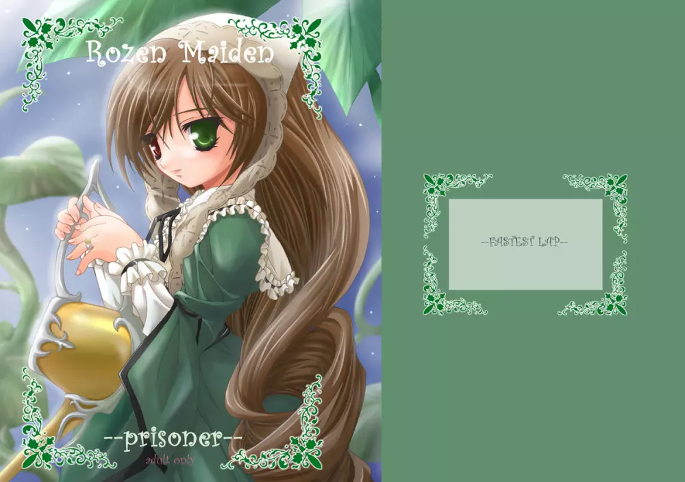 [FASTEST LAP (MIO)] Rozen Maiden –Prisoner– (ローゼンメイデン) [DL版]