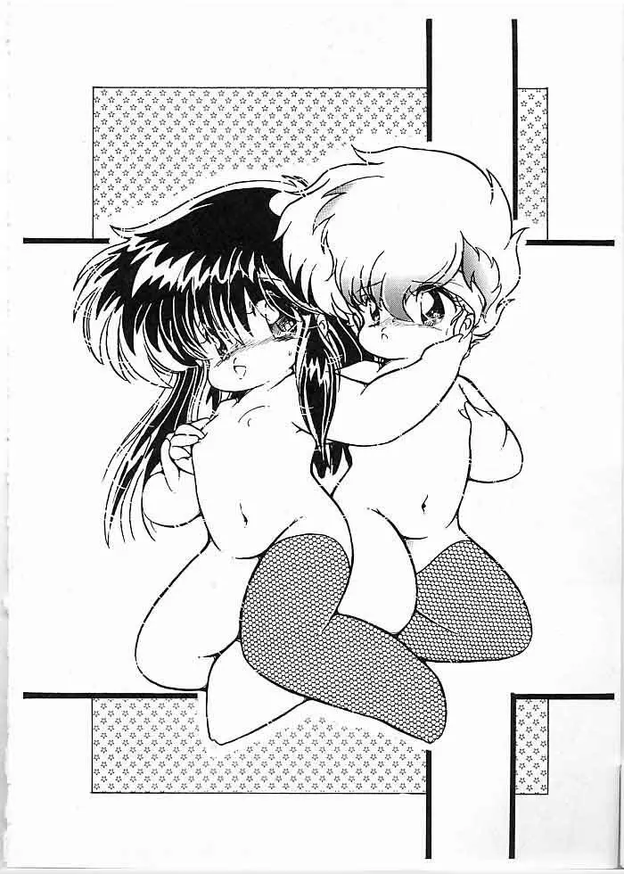 X DIGITAL クロスディジタル DIRTY PAIR SPECIAL Ver.1.0 9ページ