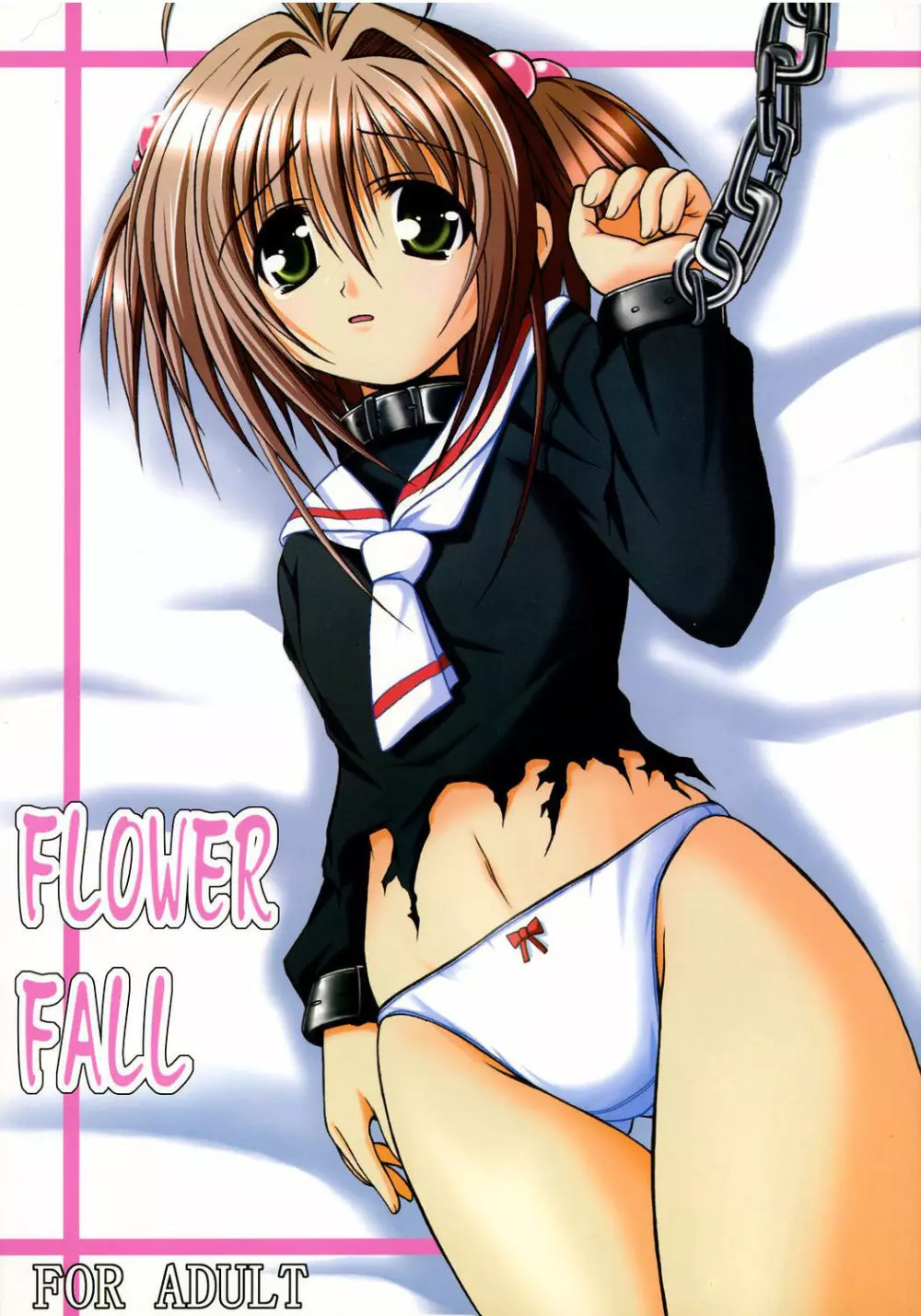 FLOWER FALL 1ページ