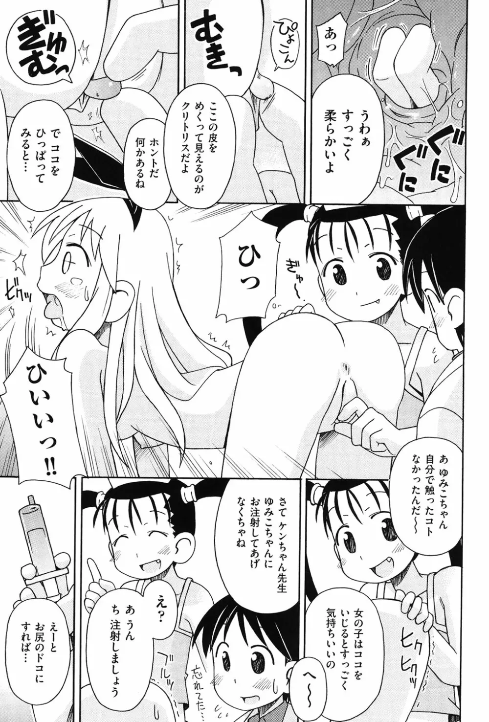 はだいろりーた 184ページ