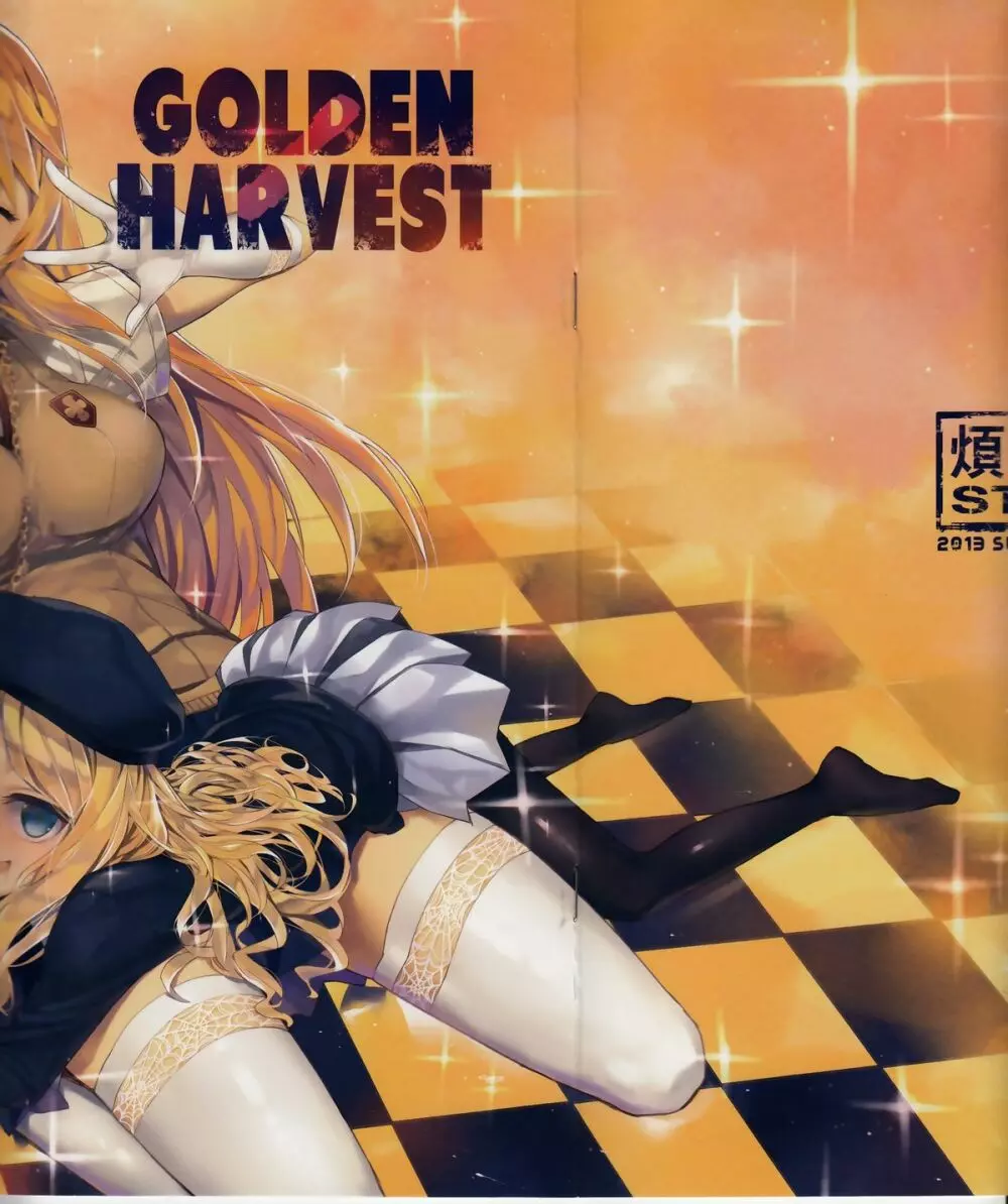 GOLDEN HARVEST 19ページ