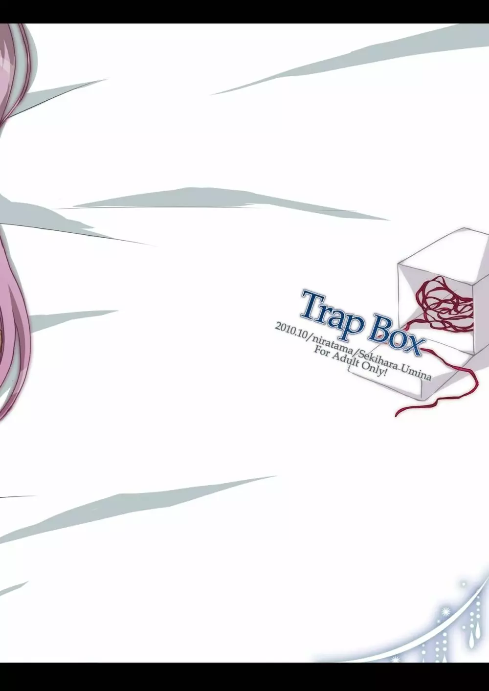 Trap Box 48ページ