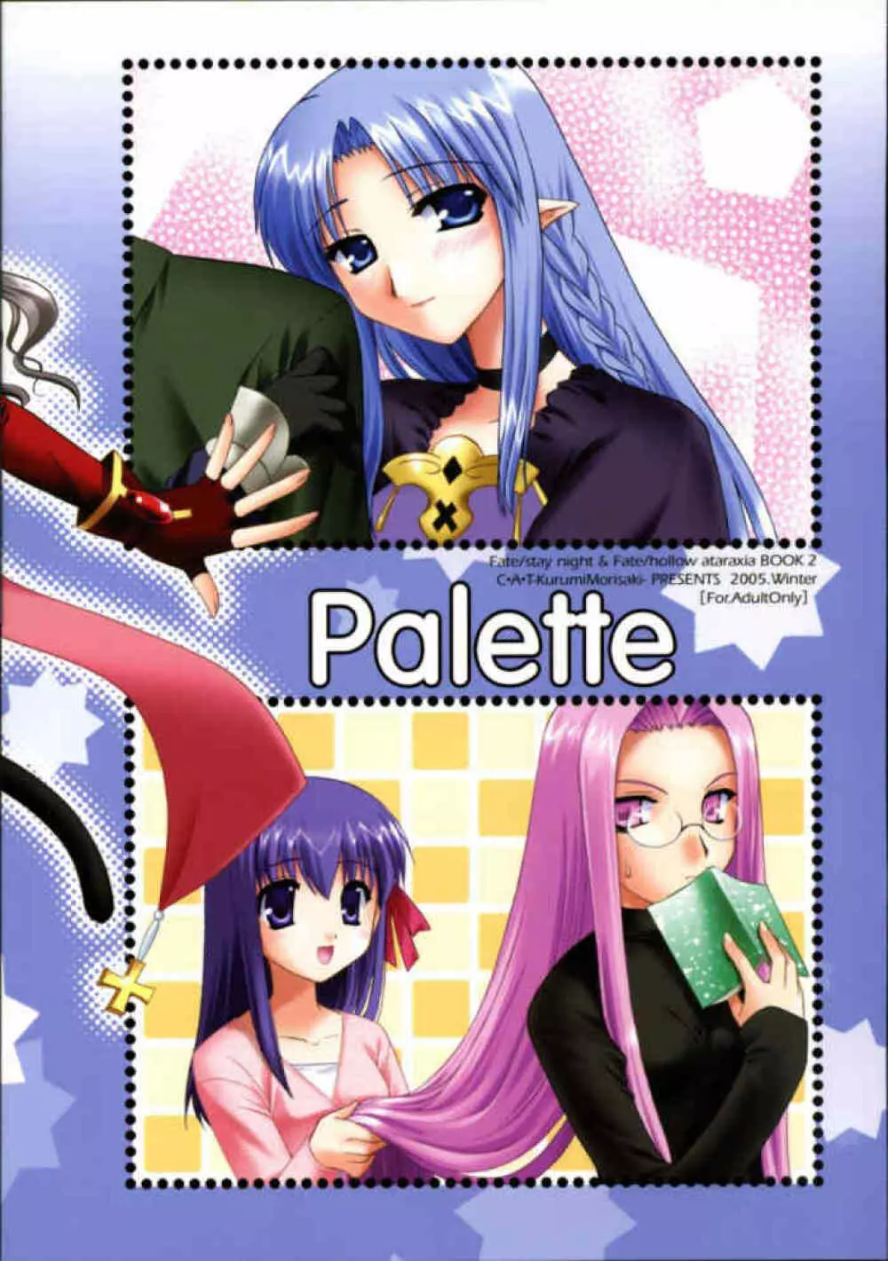 Palette 44ページ