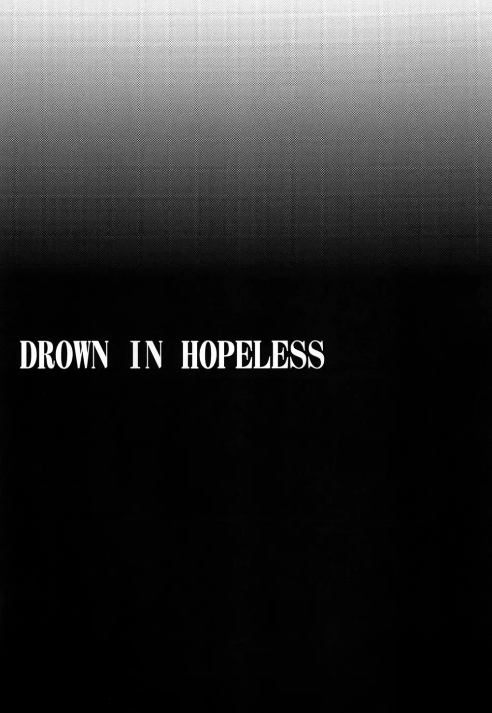 DROWN IN HOPELESS 26ページ