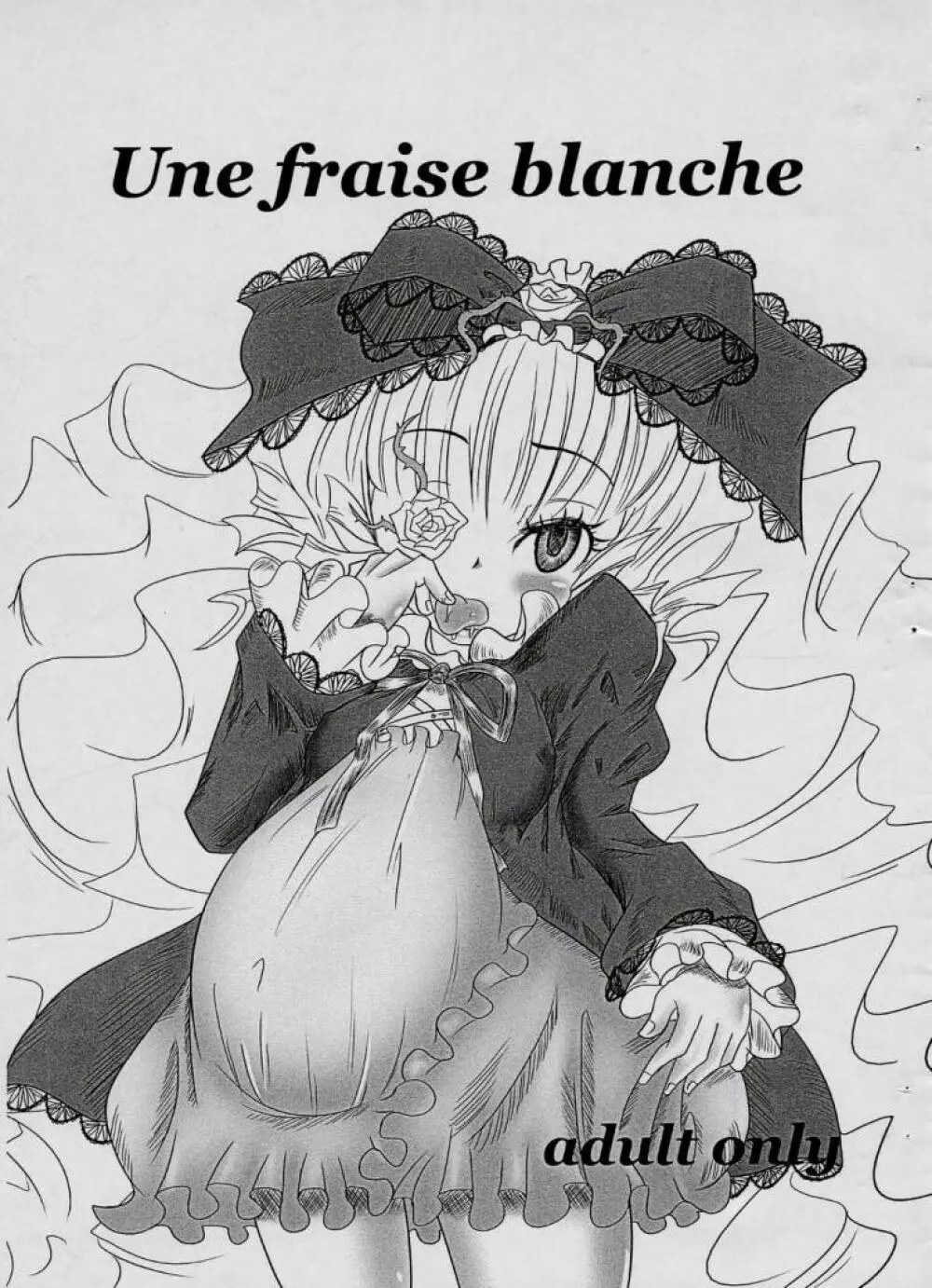 Une fraise blanche 1ページ