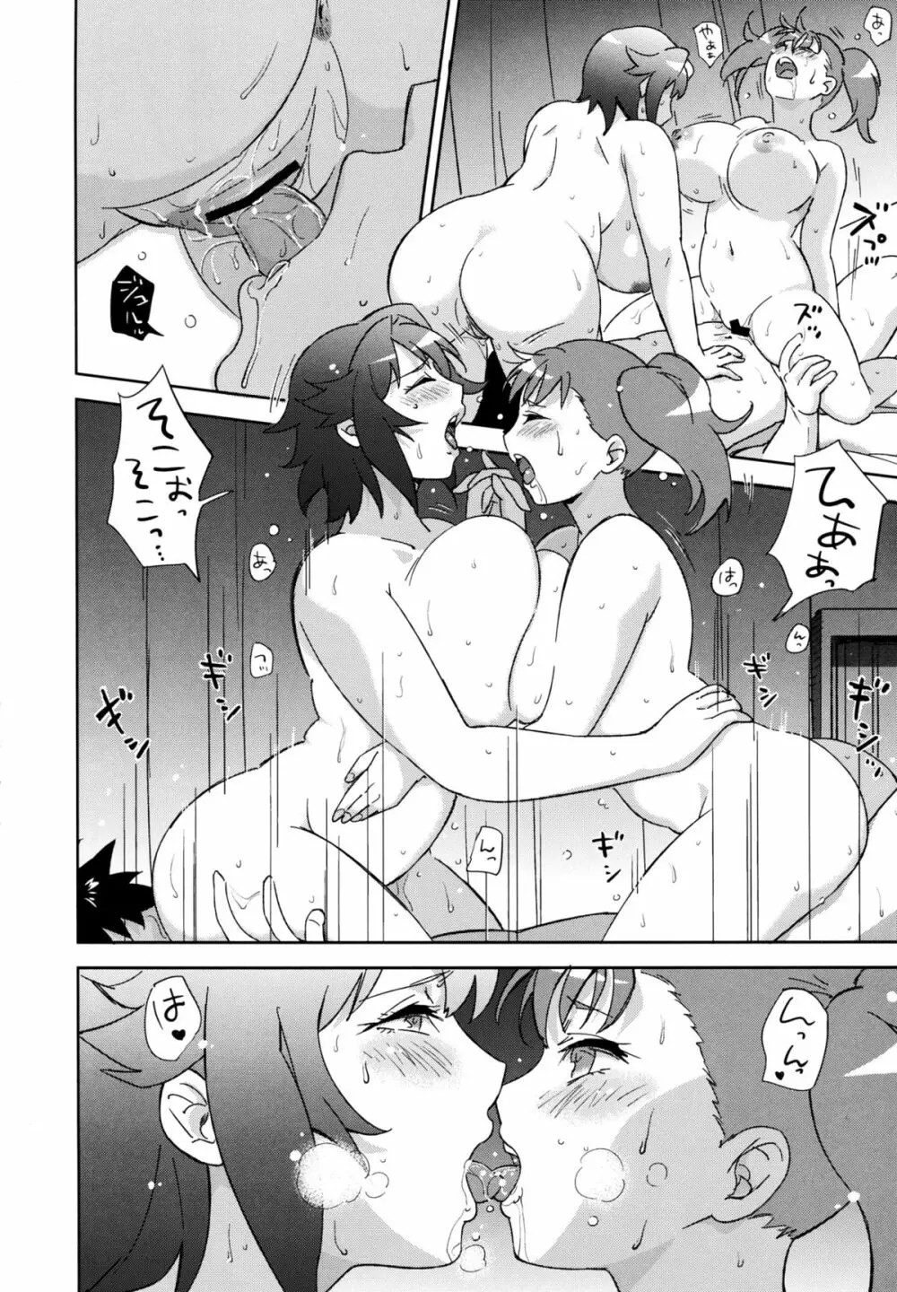 Multiple Paizuri (mostly) in Manga/Hentai/Western comics 54ページ