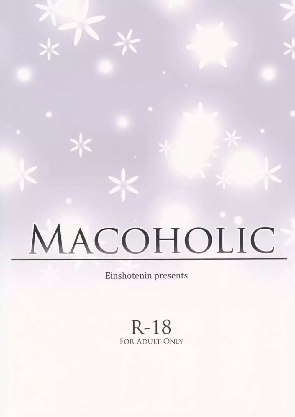 MACOHOLIC 30ページ