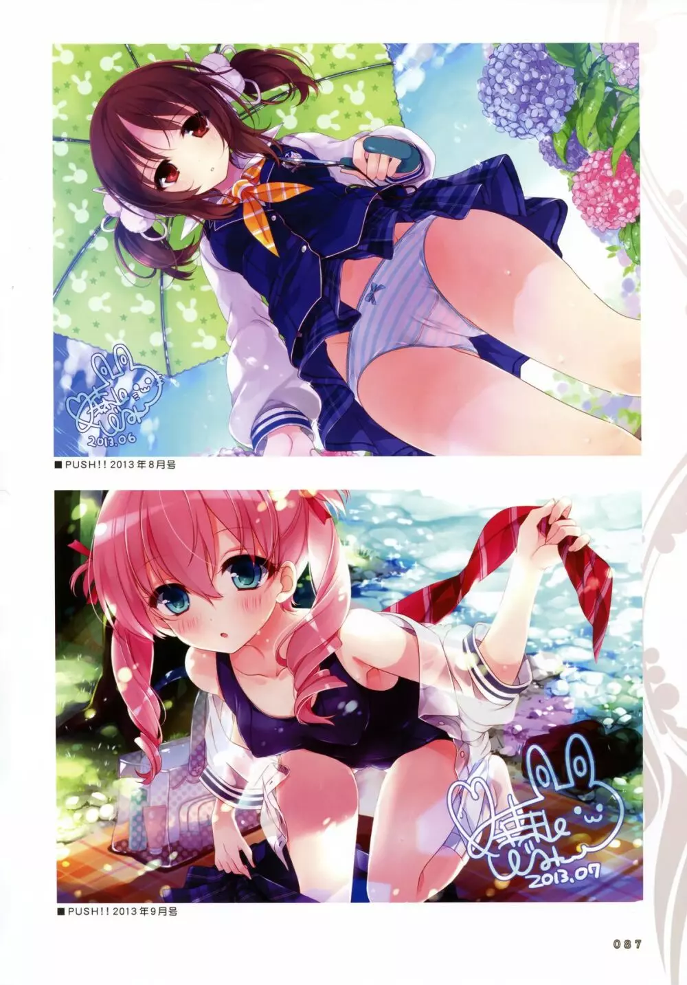 Shoujo Shiniki Shoujo Tengoku Visual Fan Book 8ページ