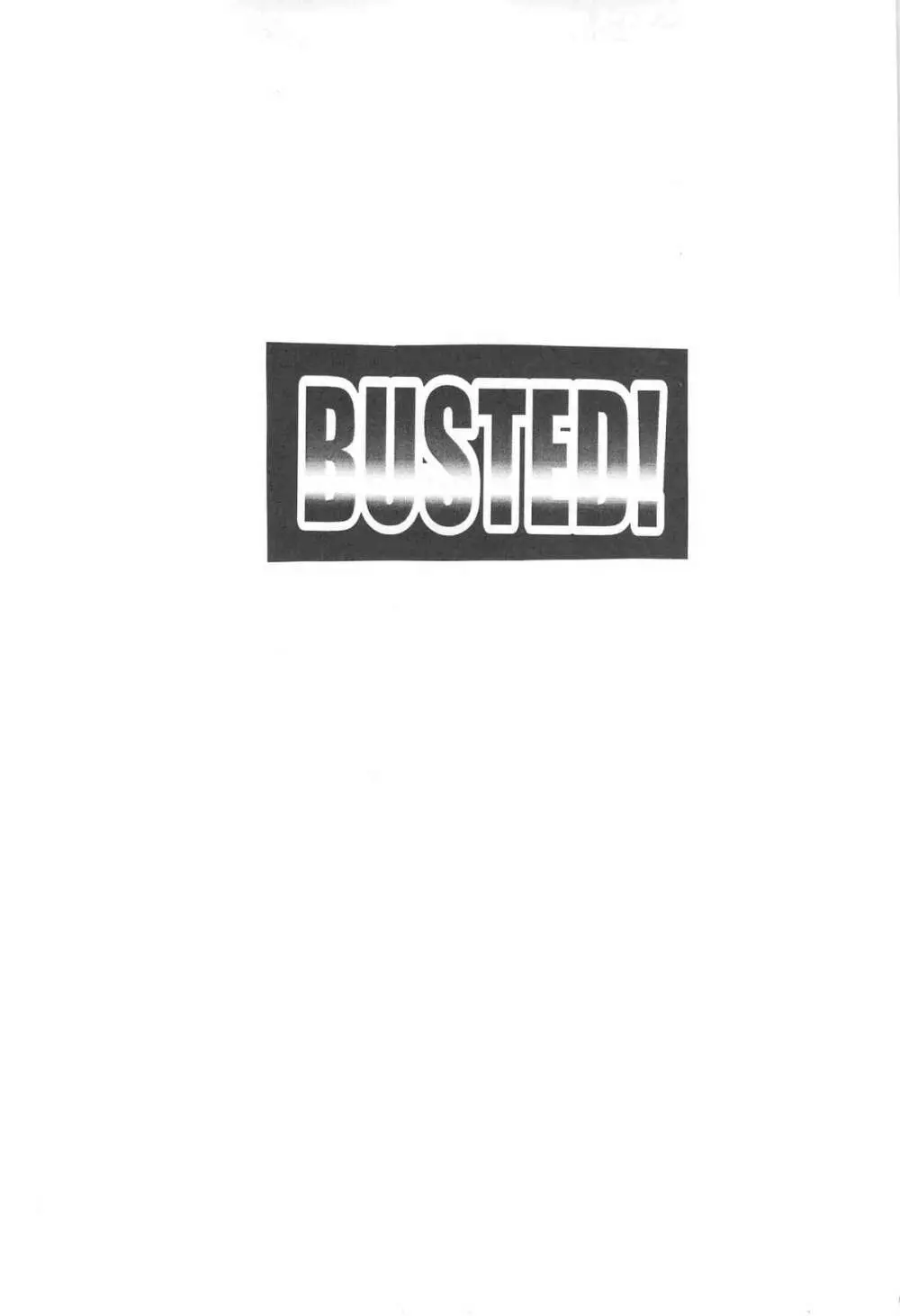 BUSTED! 3ページ