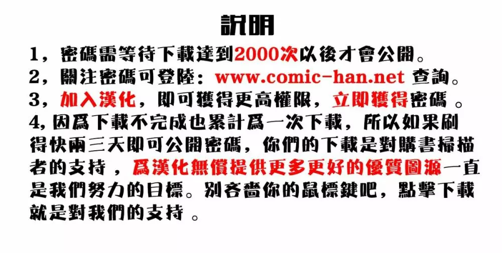 COMIC 阿吽 2013年9月号 2ページ