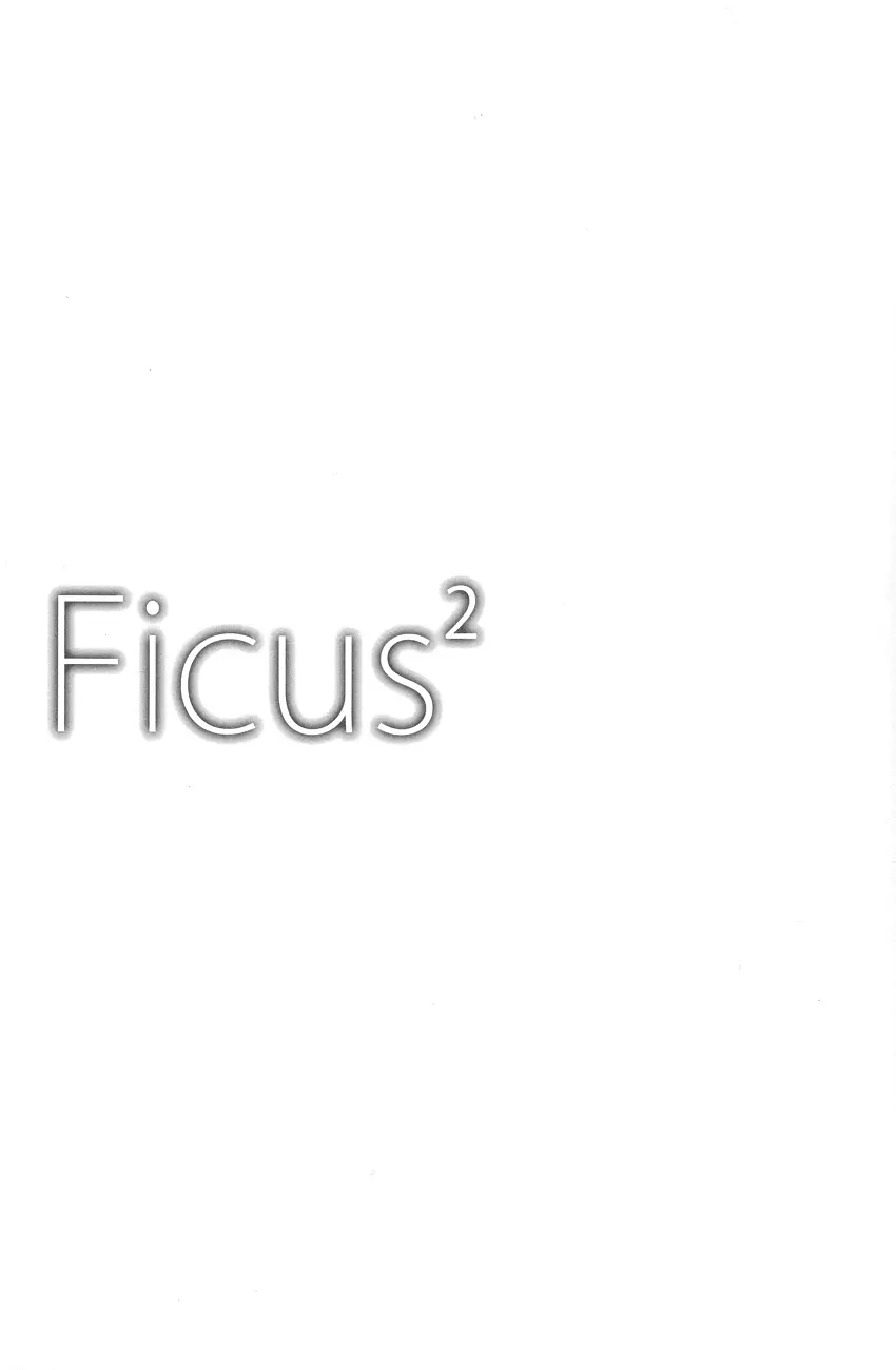 Ficus 2 2ページ