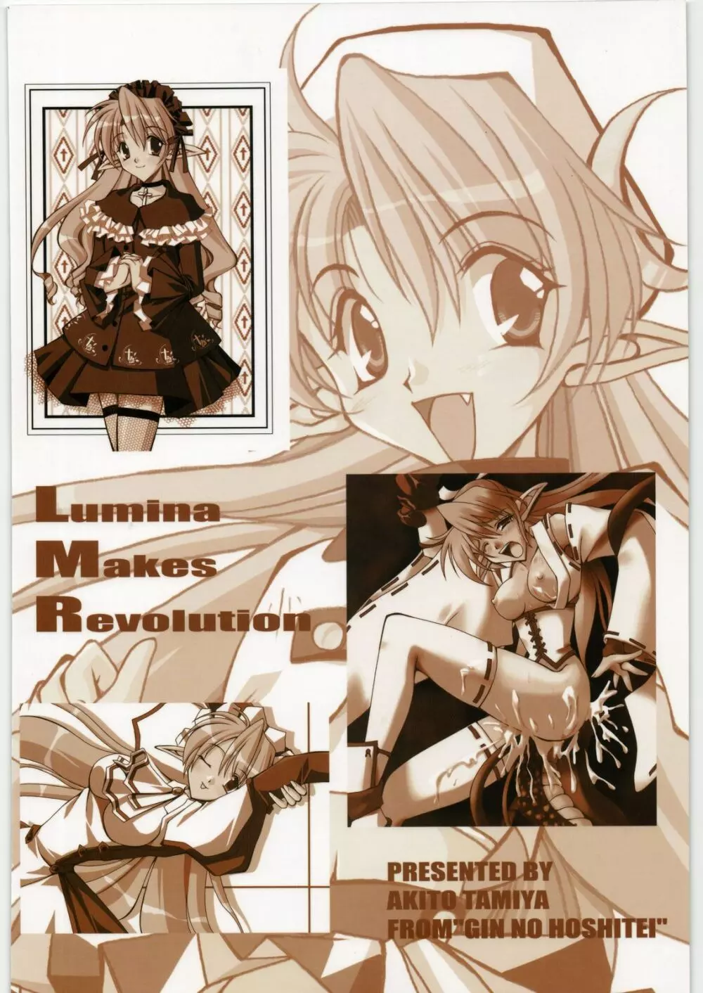 Lumina Makes Revolution 28ページ