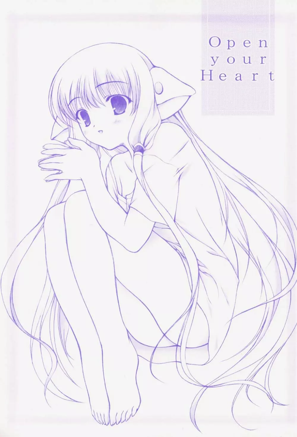 Open your Heart 1ページ