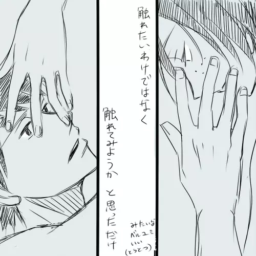 ベルユミでライクリなエロ漫画 41ページ