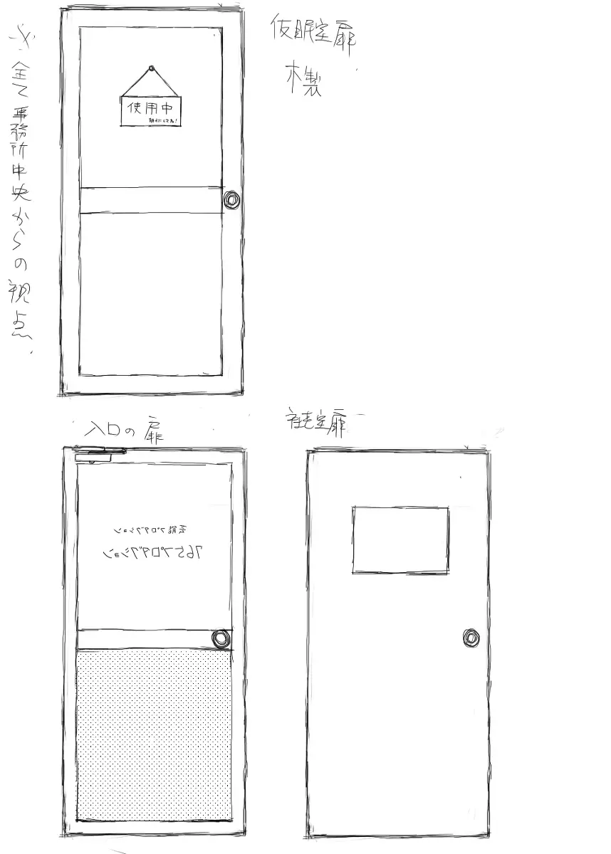 落書き途中経過 40ページ