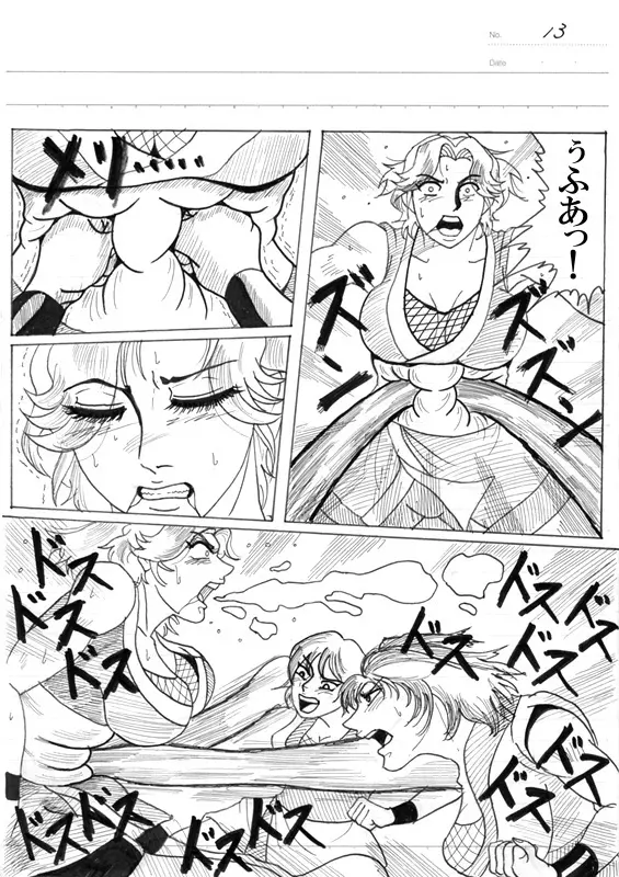 Unknown Comic 160ページ