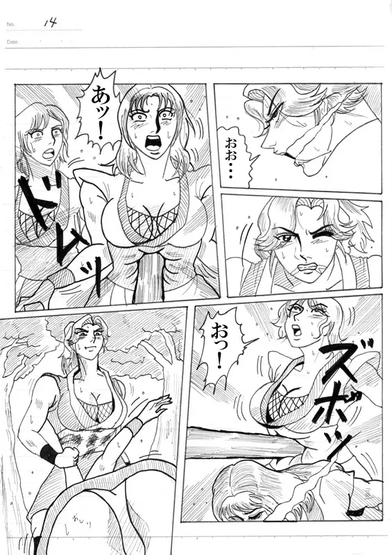 Unknown Comic 161ページ