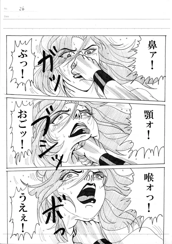 Unknown Comic 173ページ