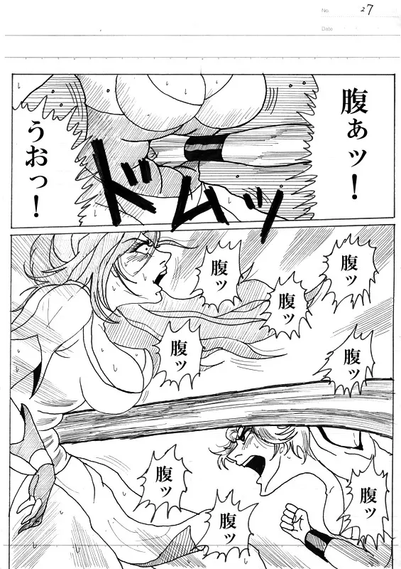 Unknown Comic 174ページ