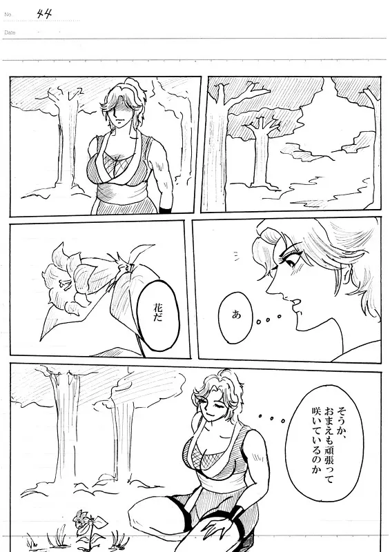 Unknown Comic 191ページ