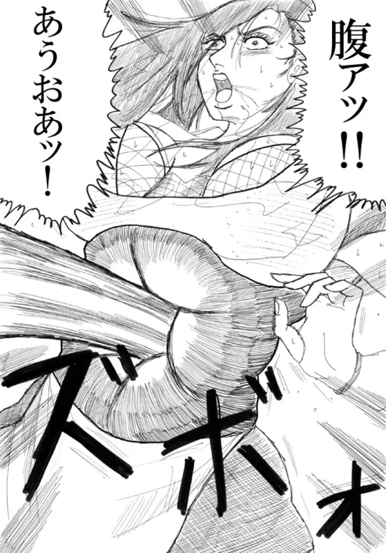 Unknown Comic 94ページ