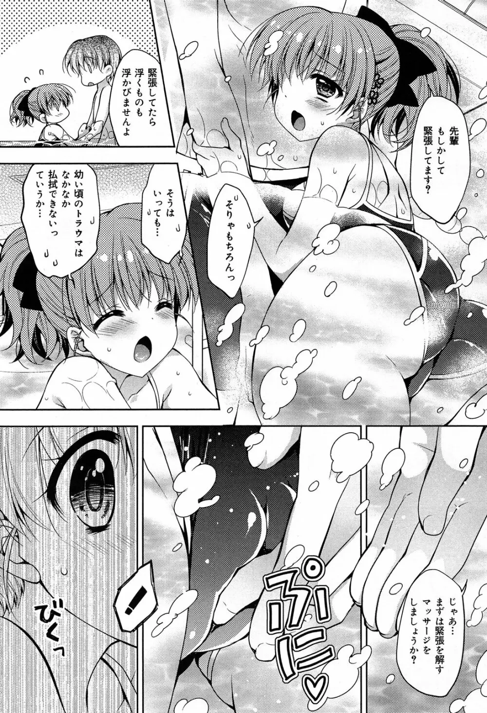 COMIC 舞姫無双 ACT.07 2013年9月号 115ページ