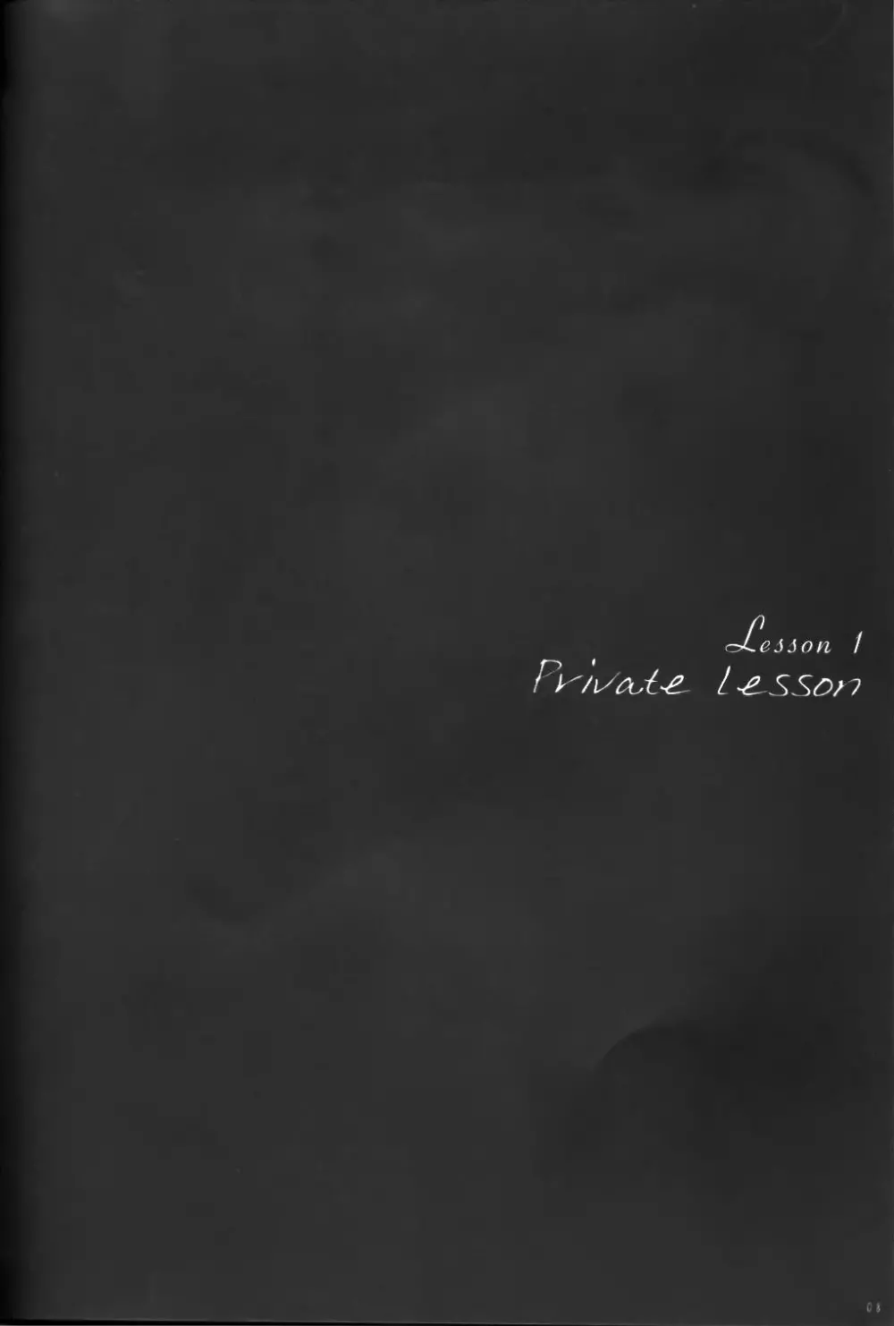 PRIVATE LESSONS 7ページ